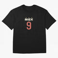 mexico-world-cup-2026 T-Shirt_90174148 Oversized T-Shirt Make the Season About Global Football Passion for FIFA World Cup 2026 USA Canada Mexico, Built around Cristiano Ronaldo, France, Worldwide Fan Energy, Dramatic Goals, Stadium Lights and